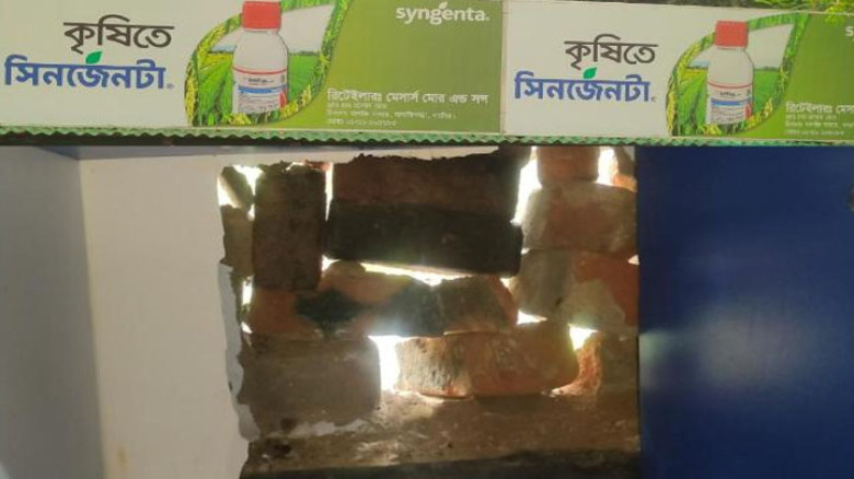 নাটোরে কীটনাশক দোকানে দুর্ধর্ষ চুরি, ক্ষতি সাড়ে ৩ লাখ টাকা