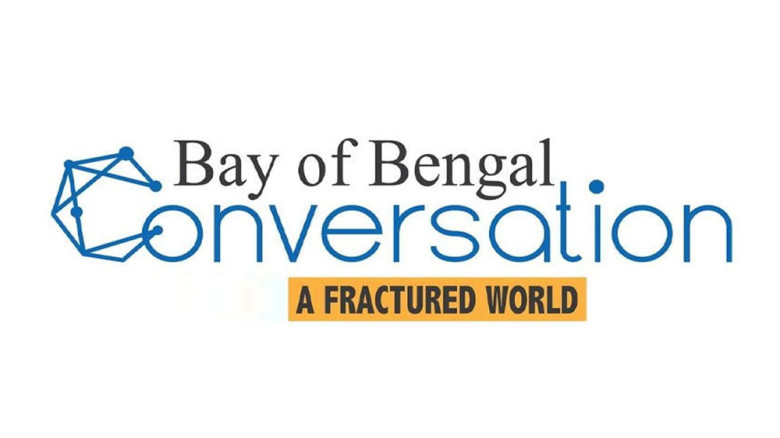 অক্টোবরে অনুষ্ঠিত হবে বে অব বেঙ্গল সম্মেলন