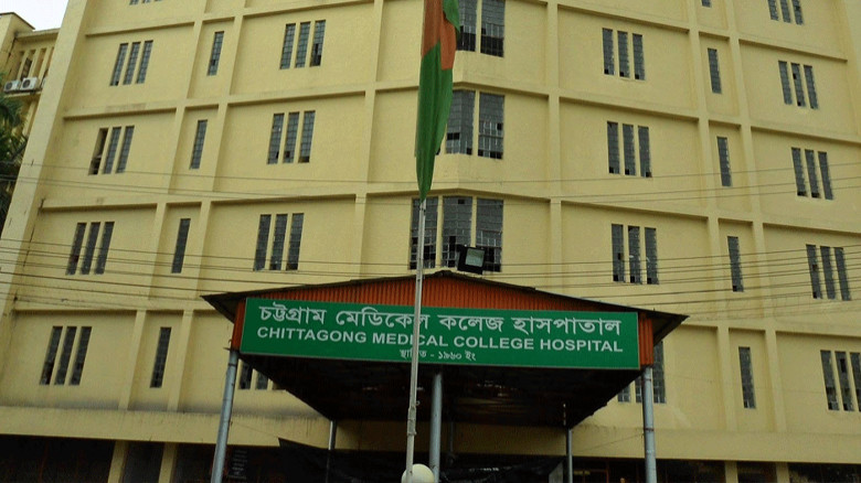 ছয় দফা দাবিতে চমেকে ইন্টার্ন চিকিৎসকদের অনির্দিষ্টকালের কর্ম