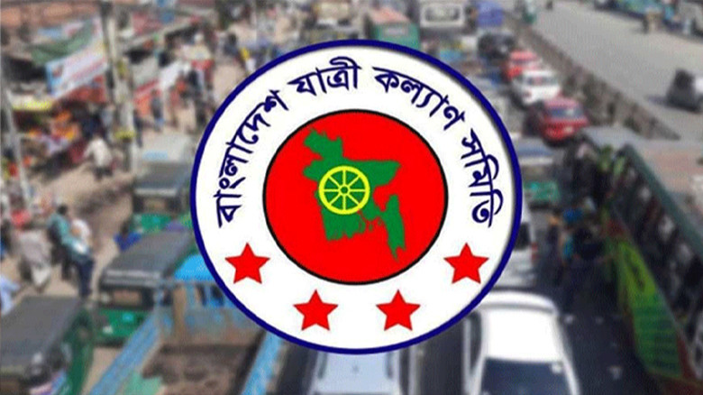 ঈদযাত্রায় সড়কে ৩৯৪টি সড়ক দুর্ঘটনায় ৪০২ জন নিহত ও ১২৯৪ জন আহত