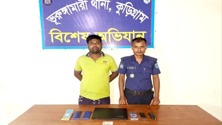 কুড়িগ্রামে ক্যাসিনো সম্রাট মোস্তাক মিয়াকে নগদ টাকা মোবাইল ফ