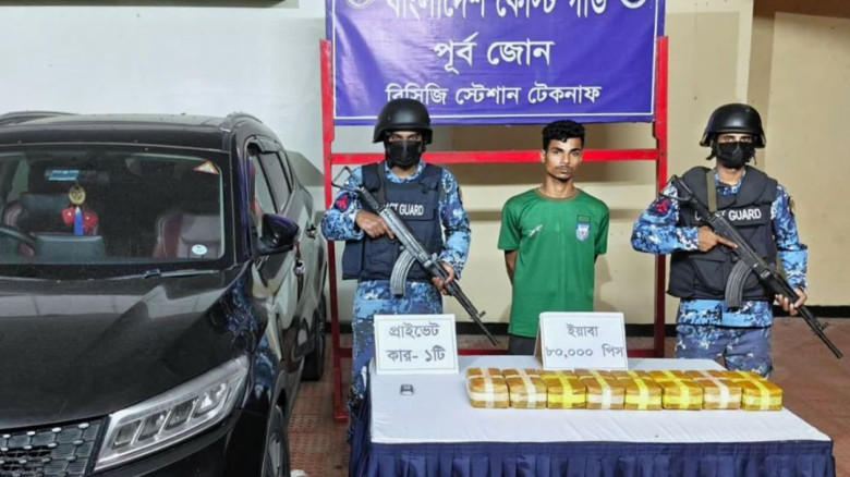 টেকনাফে ৮০ হাজার ইয়াবাসহ মাদক কারবারি আটক