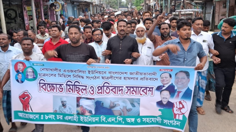 ছাত্রদল নেতাদের ওপর হামলার প্রতিবাদে বিএনপির বিক্ষোভ