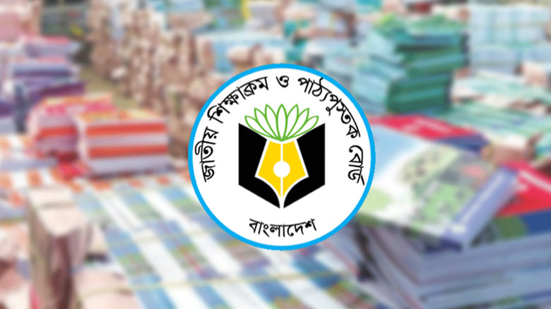 বাতিল হচ্ছে বাংলাসহ ৬ বিষয়ের অনার্স কোর্স, প্রযুক্তিনির্ভর ব
