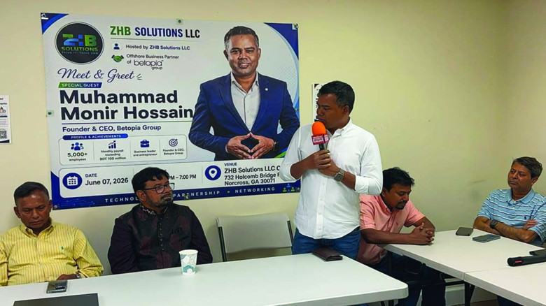 মার্কিন বাজারে বাংলাদেশি প্রযুক্তি সেবা সম্প্রসারণে নতুন উদ্