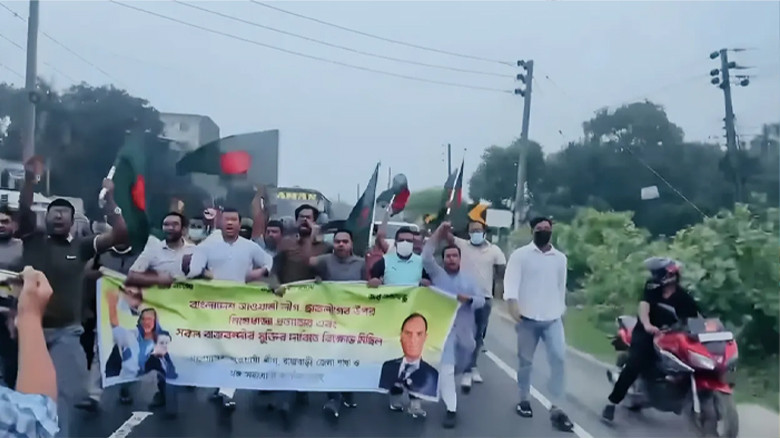 রাজবাড়ীতে আওয়ামী লীগের ঝটিকা মিছিল, দলীয় স্লোগানে উত্তাল এলা