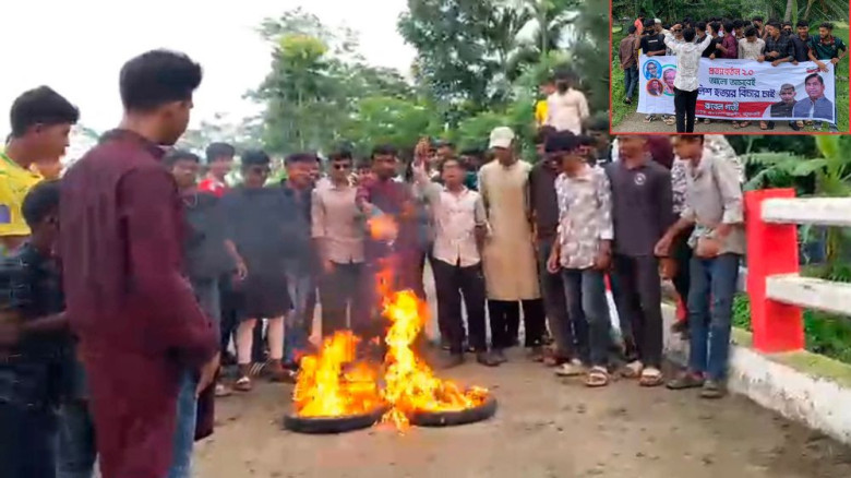 সড়কে টায়ার জ্বালিয়ে নিষিদ্ধ ছাত্রলীগের বিক্ষোভ, গ্রেপ্তার ৩