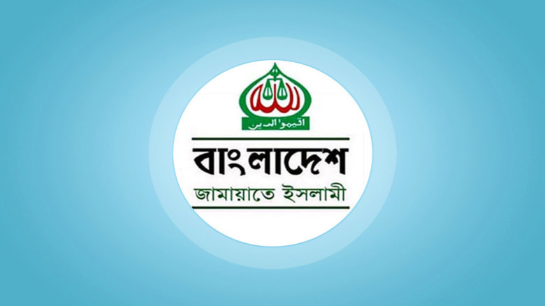 জামায়াতের ৩ নেতার পদ সাময়িকভাবে স্থগিত