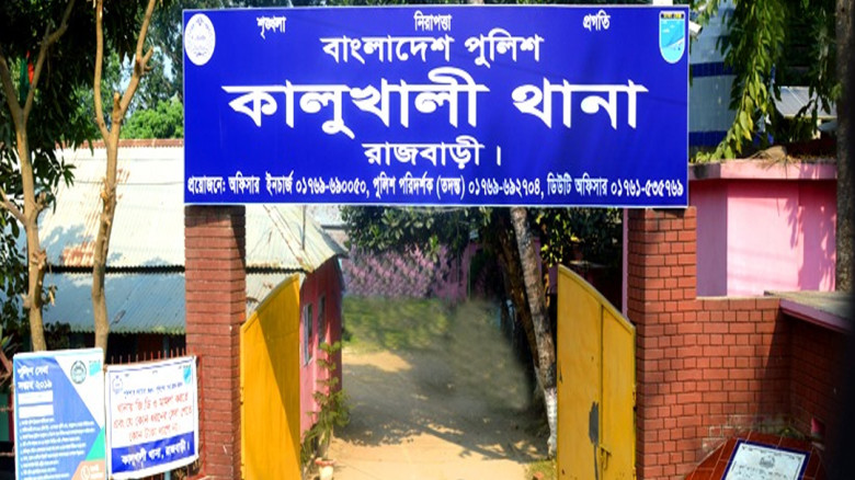 রাজবাড়ীতে জামায়াত নেতার মরদেহ উদ্ধার, পাট ক্ষেতে দগ্ধ অবস্থ