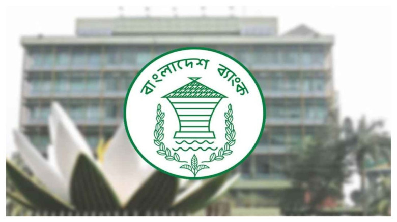 ব্যাংক খাতে ঝুঁকিপূর্ণ ঋণ ১০ লাখ কোটি, ৪ লাখ কোটির পুনঃতফসি