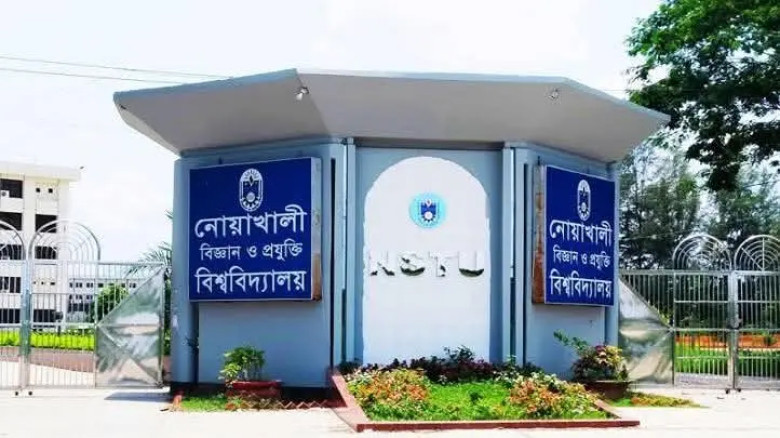 নোবিপ্রবির ডিনস অ্যাওয়ার্ড-২০২৬ ঘোষণা, সম্মাননা পাচ্ছেন ৩৬ জ