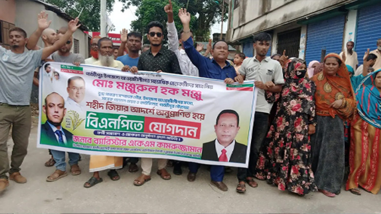 আ.লীগের দুই শতাধিক নেতাকর্মীর বিএনপিতে যোগদান
