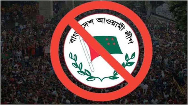 আওয়ামী লীগের প্রতিষ্ঠাবার্ষিকী ঘিরে পুলিশের ‘জরুরি বার্তা’