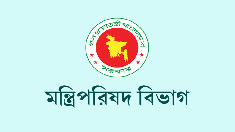 দুদকের কমিশনার নিয়োগে বাছাই কমিটি গঠন
