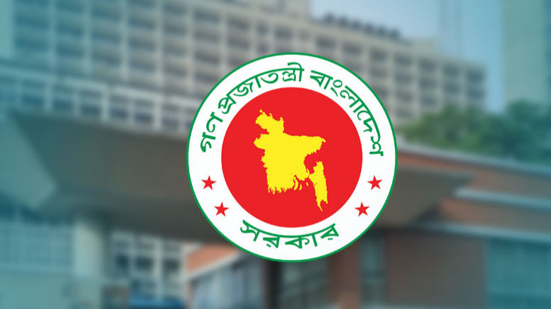 ১০ থেকে ২০তম গ্রেডভুক্ত কর্মচারীদের জন্য সুসংবাদ