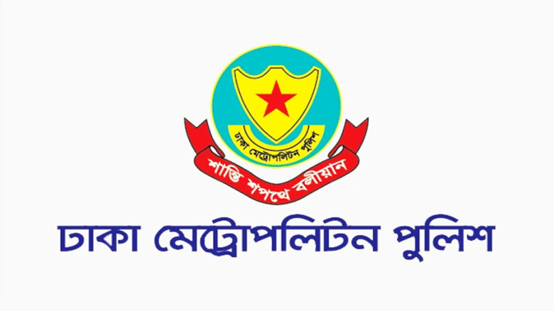 পবিত্র আশুরা উপলক্ষে ডিএমপির নির্দেশনা: তাজিয়া মিছিলে অস্ত্র