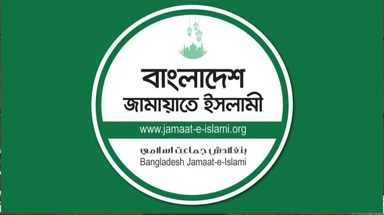সাংবাদিকের ওপর হামলার ঘটনা তদন্তে জামায়াতের ৩ সদস্যের কমিটি