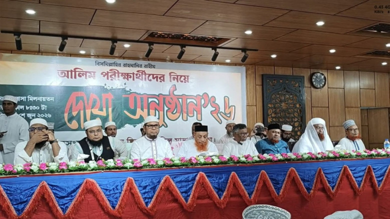 তামিরুল মিল্লাত কামিল মাদরাসায় আলিম পরীক্ষার্থীদের দোয়া ও বি