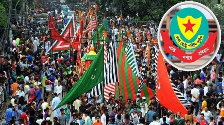 আশুরা উপলক্ষে রাজধানীতে ৩ দিন বিশেষ ট্রাফিক নির্দেশনা, একাধি