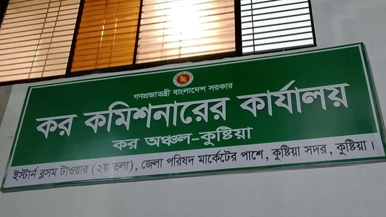 কুষ্টিয়ায় নিয়োগ পরীক্ষায় প্রক্সি দিতে গিয়ে আটক ৪