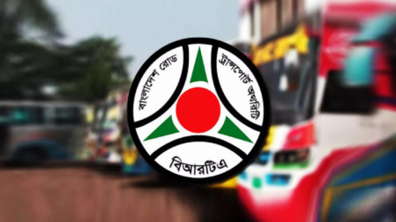 মোটরযানের মালিকানা পরিবর্তন নিয়ে জরুরি নির্দেশনা
