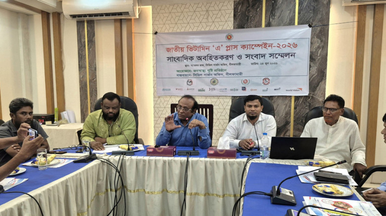 নীলফামারীতে ৩ লাখের বেশি শিশুকে ভিটামিন ‘এ’ ক্যাপসুল খাওয়ানো