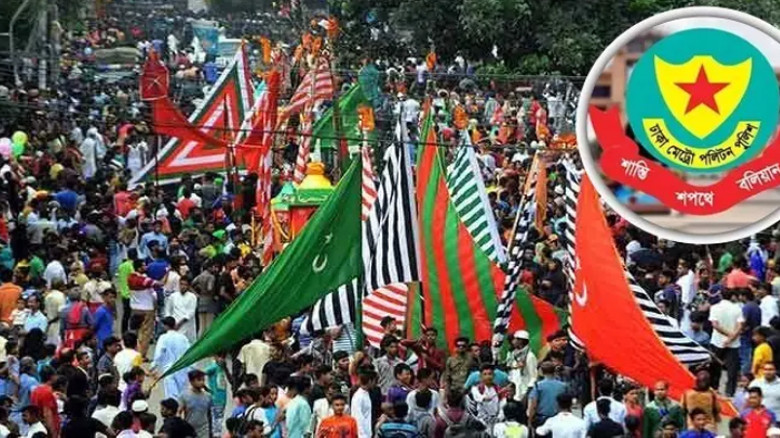 রাজধানীতে ৩ দিন তাজিয়া মিছিল, যেসব সড়ক এড়িয়ে চলবেন