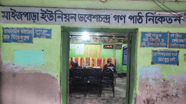 আলো ছড়ানো প্রতিষ্ঠান ভবেশচন্দ্র পাঠাগার, চার দশক ধরে জ্ঞানচর