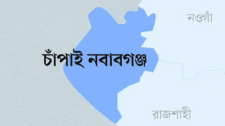 চাঁপাইনবাবগঞ্জে বিয়ের ছয় দিন পর নববধূর ঝুলন্ত মরদেহ উদ্ধার