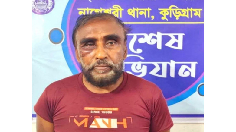 কুড়িগ্রামের নাগেশ্বরীতে  মাদ্রাসা ছাত্রীকে ধর্ষণের অভিযোগে বৃদ্ধ গ্রেফতার...