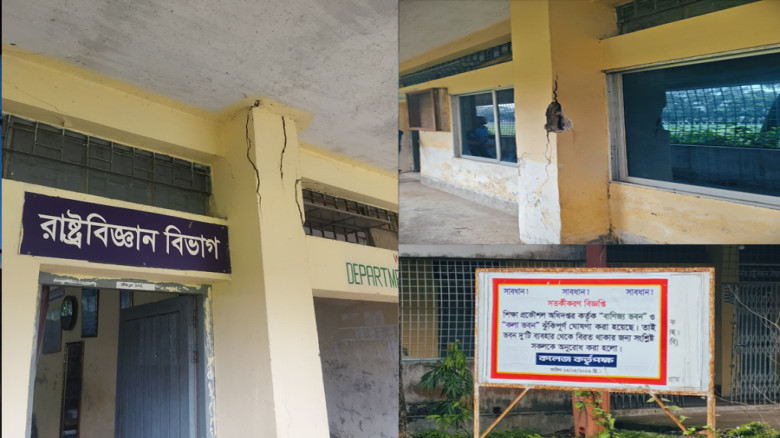 চট্টগ্রামের গাছবাড়িয়া সরকারি কলেজের ঝুকিপূর্ণ ভবনে চলছে একাড