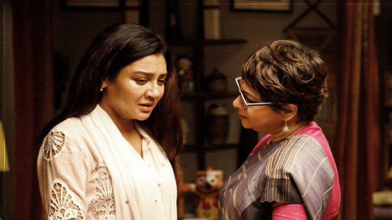 ‘আজও অর্ধাঙ্গিনী’র ট্রেলার প্রকাশ, সম্পর্ক নিয়ে আবেগঘন পোস্ট