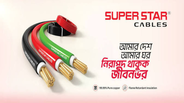 নতুন ইন্ডাস্ট্রিয়াল কেবল বাজারে আনল সুপার স্টার কেবলস