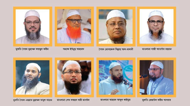 ইসলামী আন্দোলনের নতুন কমিটিতে কে কোন দায়িত্বে?