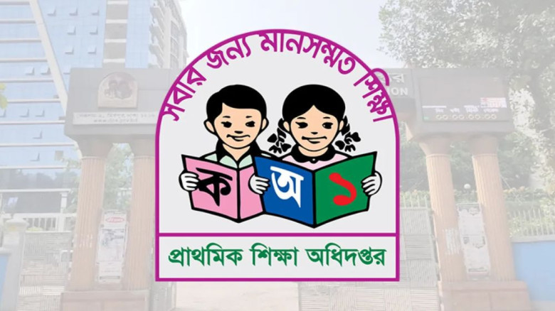 চতুর্থ শ্রেণি থেকে বাধ্যতামূলক হচ্ছে খেলাধুলা