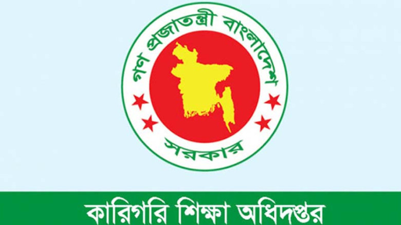 কারিগরি শিক্ষা অধিদপ্তরে ২৫১ পদে বড় নিয়োগ, এসএসসি পাসেও আবেদ