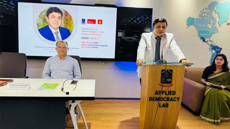 মানবাধিকার প্রতিষ্ঠায় তরুণদের নেতৃত্ব দেওয়ার আহ্বান ঢাবি উপ-