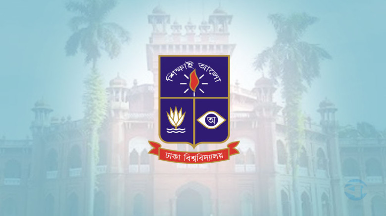 প্রতিষ্ঠার ১০৫ বছর পূর্তি আজ, উৎসবের আমেজে ঢাকা বিশ্ববিদ্যাল