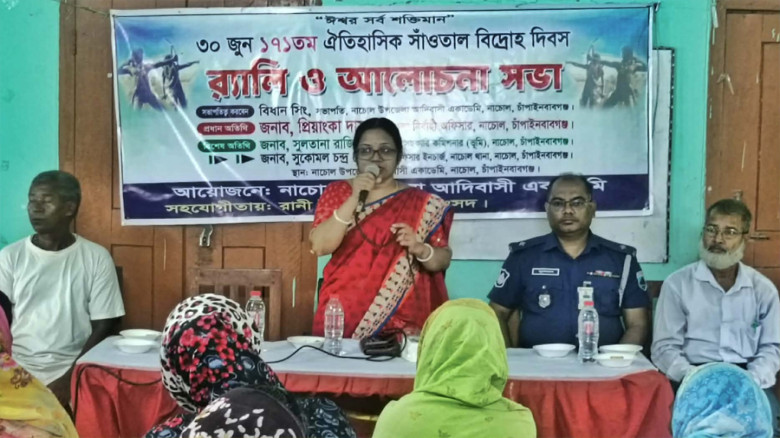 চাঁপাইনবাবগঞ্জে ঐতিহাসিক সাঁওতাল বিদ্রোহ দিবস পালিত