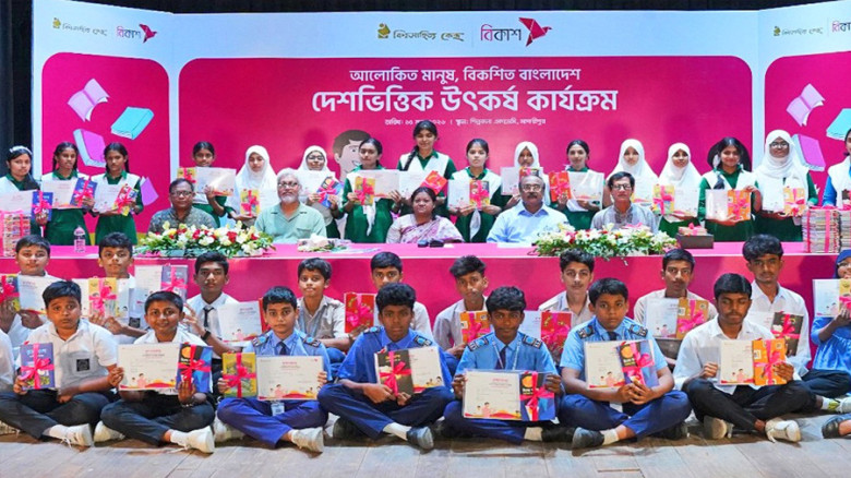 ফরিদপুর ও মাদারীপুরে সম্প্রসারিত হলো বিকাশ–বিশ্বসাহিত্য কেন্