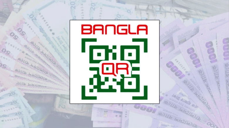 বাংলা কিউআর ব্যবহার বাধ্যতামূলক, আবেদন যেভাবে