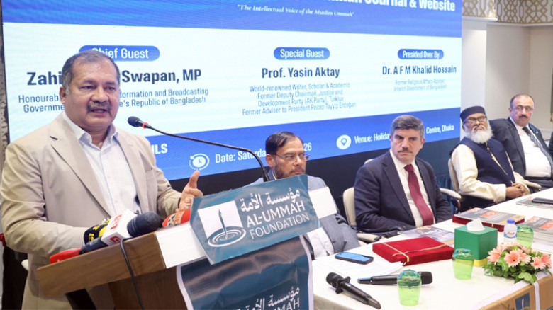 সকল বৈচিত্র্যের শান্তিপূর্ণ সহাবস্থানের জন্য মুক্ত বুদ্ধিচর্