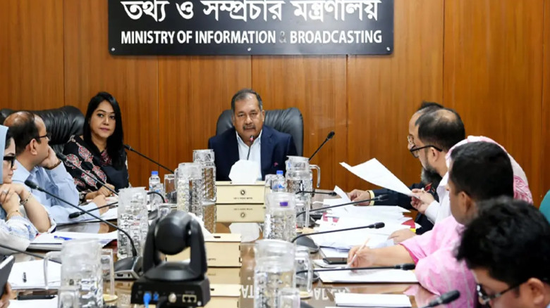 ডিজিটাল বাস্তবতায় তথ্য মন্ত্রণালয়ের আইন আধুনিকায়ন, প্রয়োজন হ