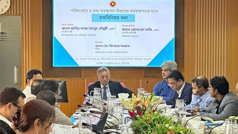 ডেটা প্রকাশে স্বাধীনতা ও পেশাদারি জোরদারের তাগিদ অর্থমন্ত্রী