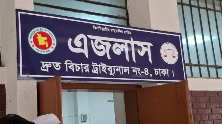 ১৫ বছর আগের শিশু হত্যা মামলায় তিনজনের মৃত্যুদণ্ড
