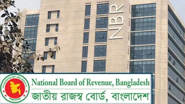 হেবা দলিলে উৎসে কর নয়, শুধু দানকর প্রযোজ্য: এনবিআর
