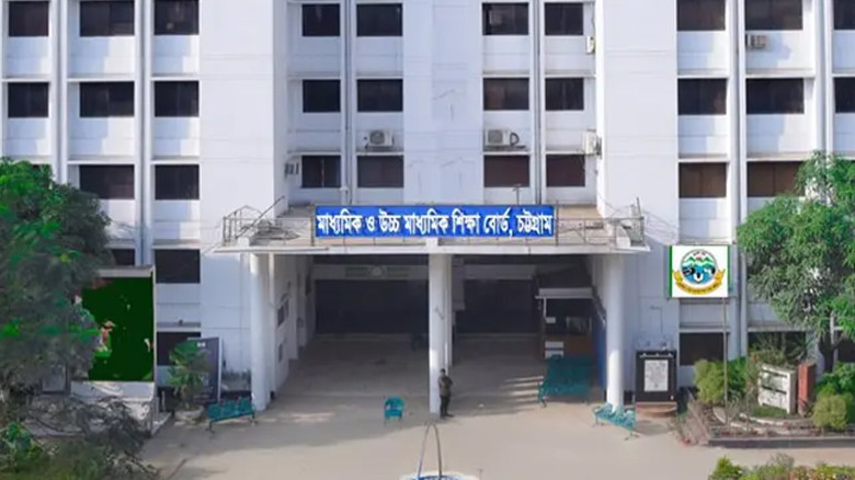 চট্টগ্রাম বোর্ডের বুধবারের এইচএসসি-সমমান পরীক্ষা স্থগিত