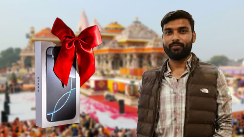 রাম মন্দিরের দানবাক্সের টাকা চুরির অভিযোগ, প্রেমিকাকে আইফোন 
