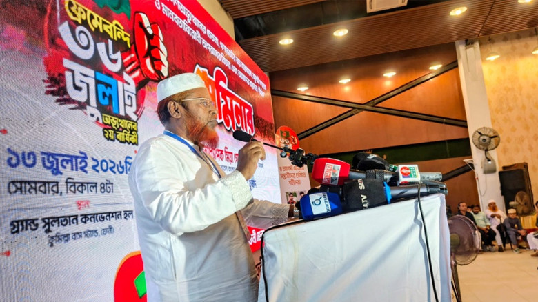 জুলাই সনদ না মানলে ফ্যাসিবাদ ফিরে আসতে পারে: ফেনীতে গোলাম পর