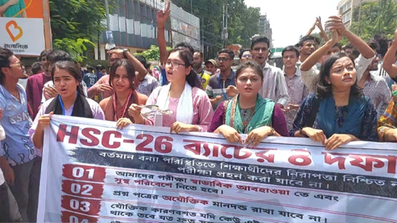 শিক্ষামন্ত্রীর পদত্যাগের দাবিতে ময়মনসিংহ-টাঙ্গাইল মহাসড়ক অবর
